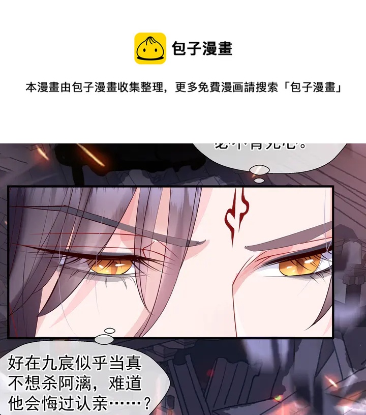 第64话 四凶大战神帝！135