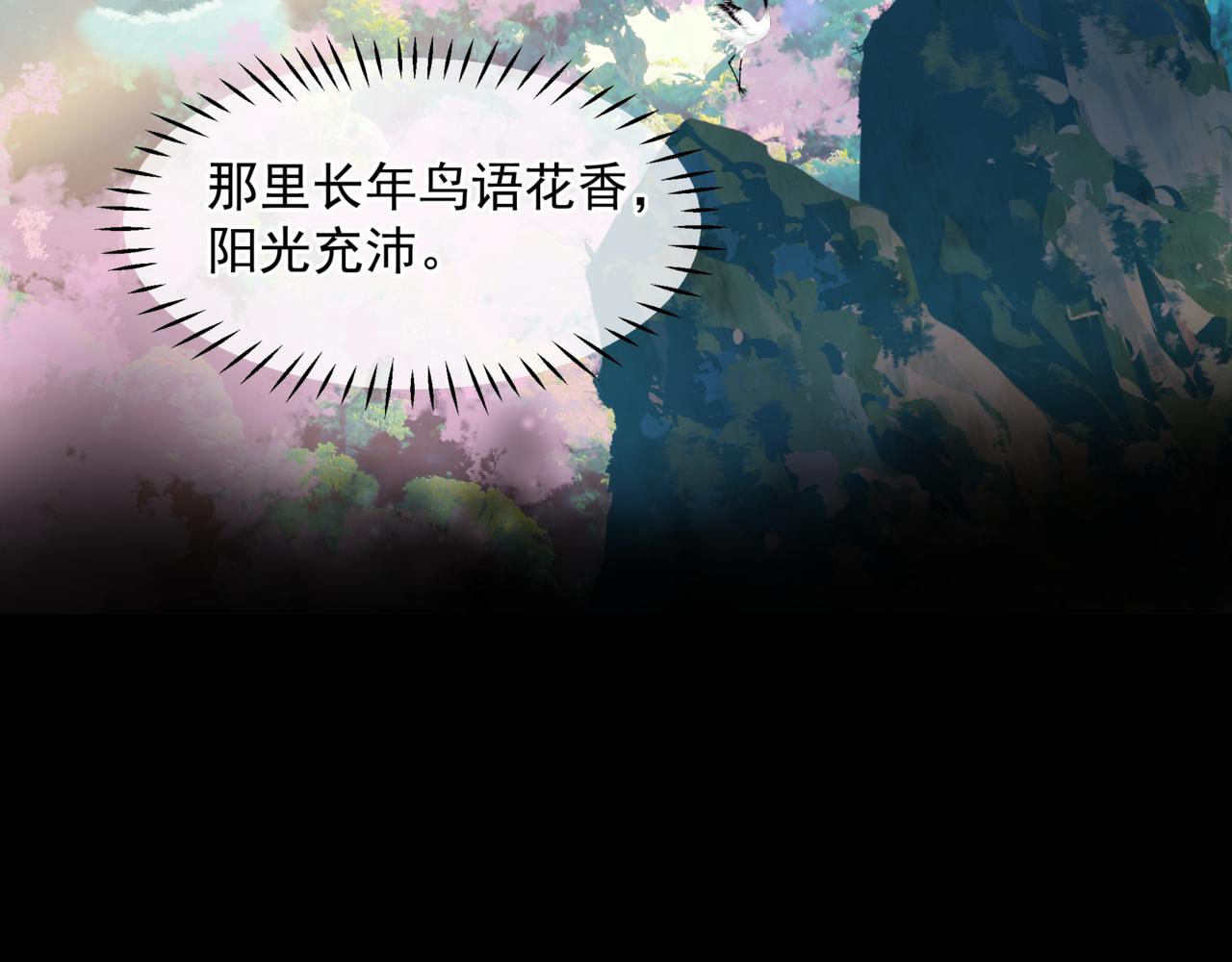 第62话 如梦初醒16