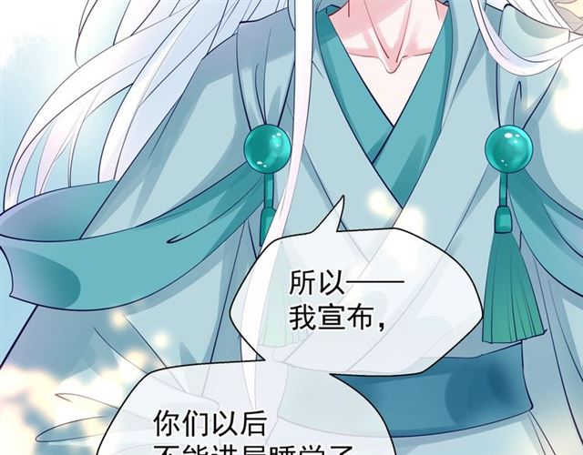 第41话 我们的初逢151