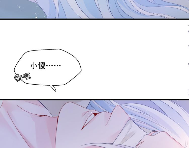 第9话 苏醒10