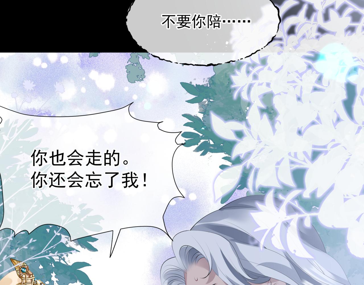 第42话 花非花 梦非梦216
