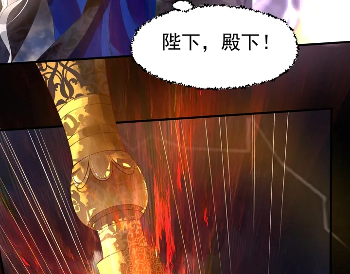第78话 挽长弓兮射天狼149