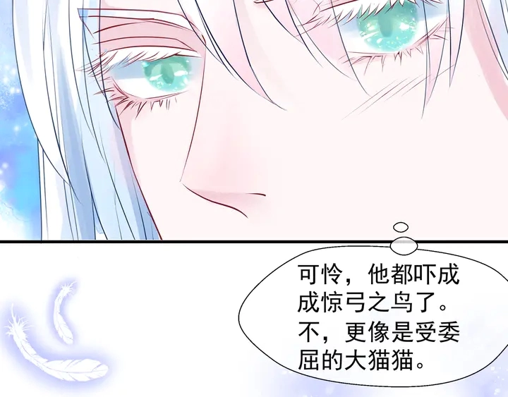第58话 四凶聚首59