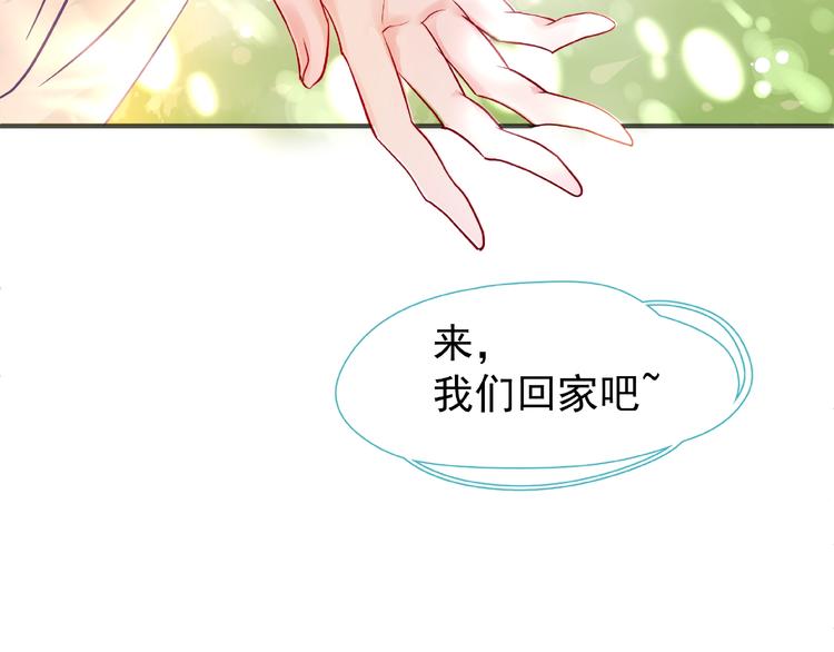 第28话 我答应你，陪在你身边98