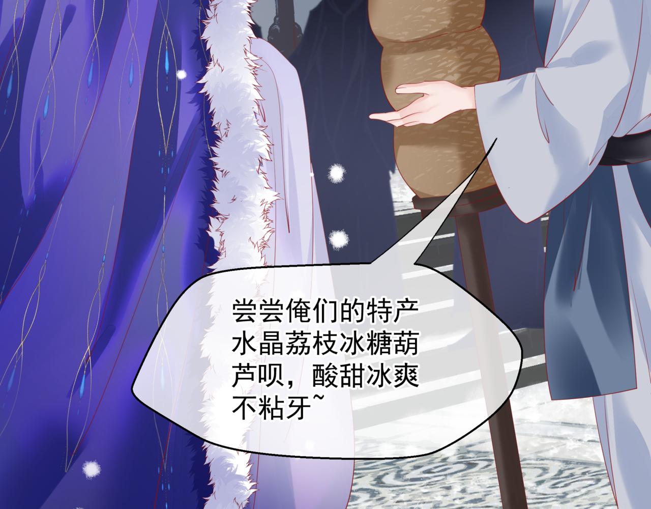 第33话 魔界结界34