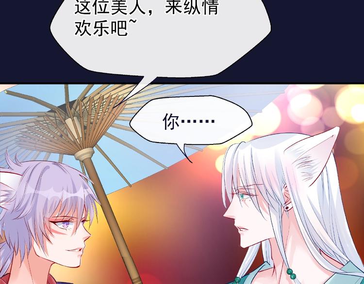 第12话 逃出计划117