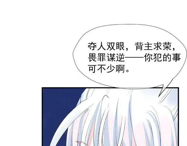 第20话 银龙毒计81