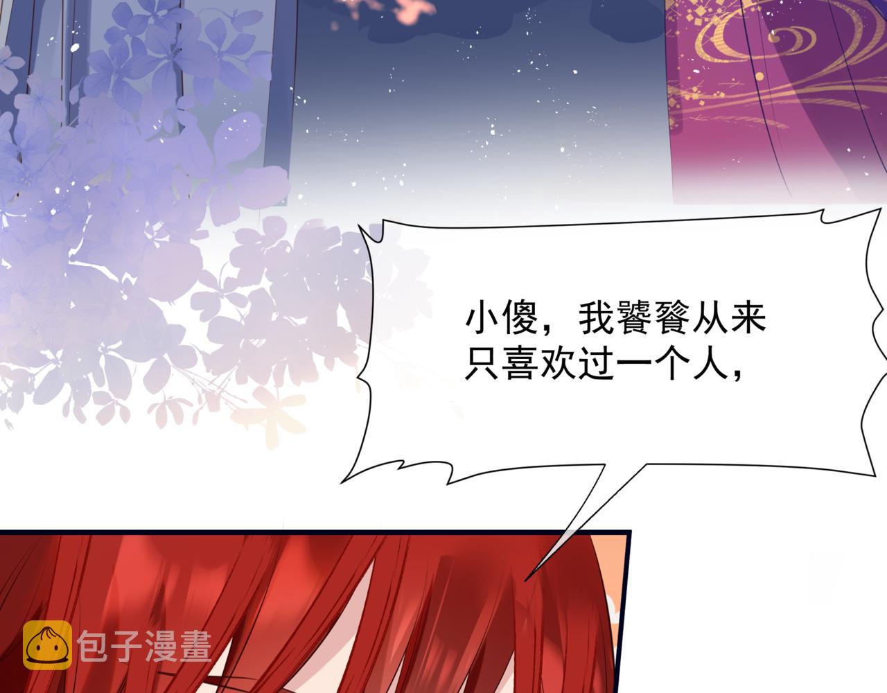 第54话 喜事成双7
