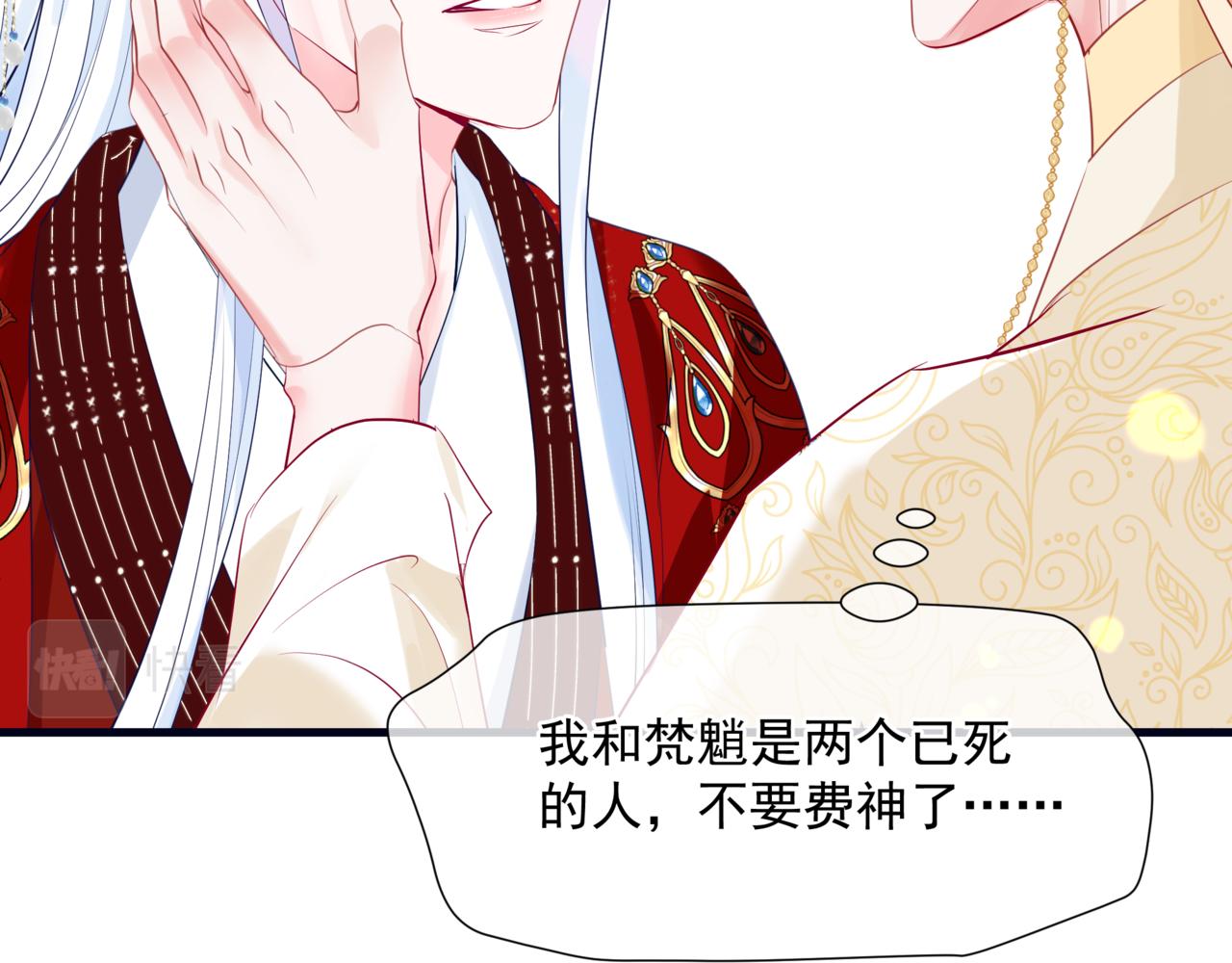 第53话 喜宴201
