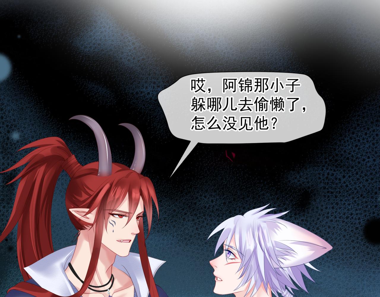 第37话 失陷万魔阵18