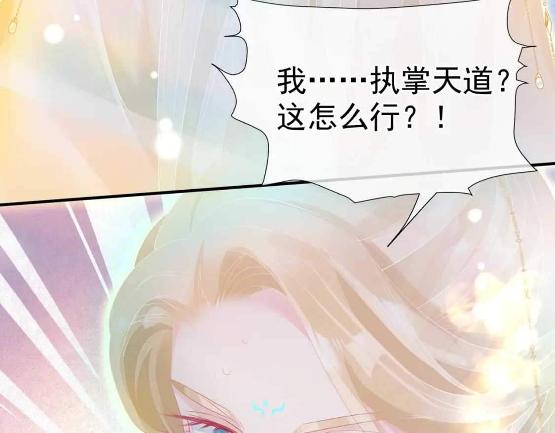 第78话 回望人间重携手199