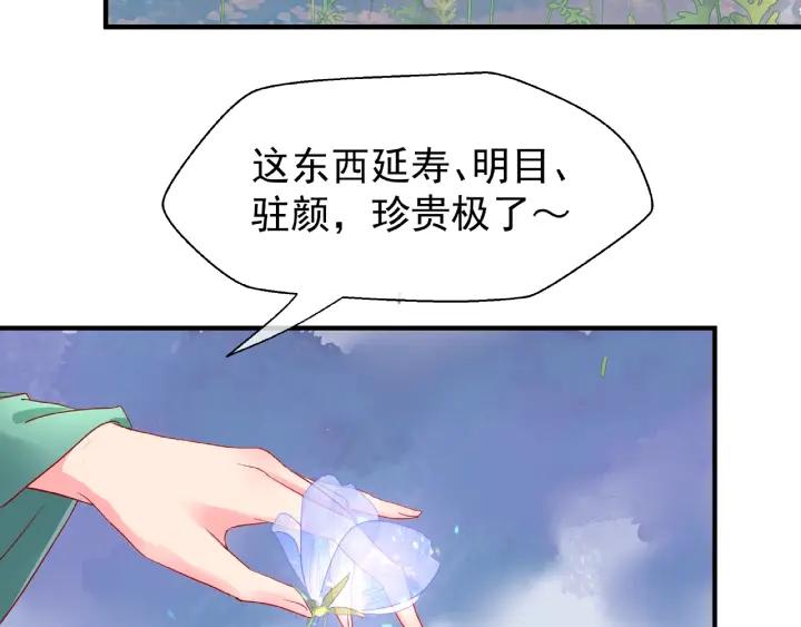 第30话 再见91