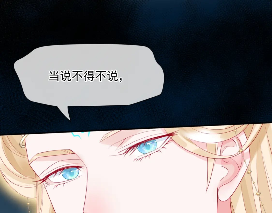 第77话 再战邪神130