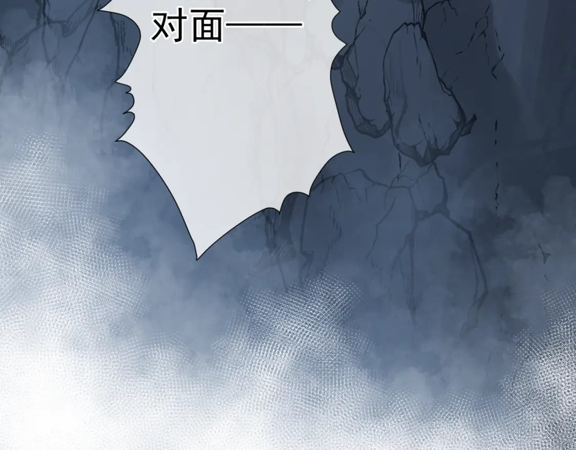 第76话 神兵天降50