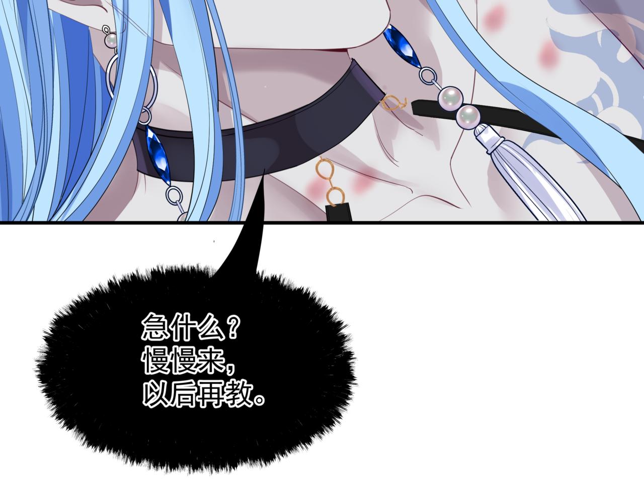 第46话 解毒137