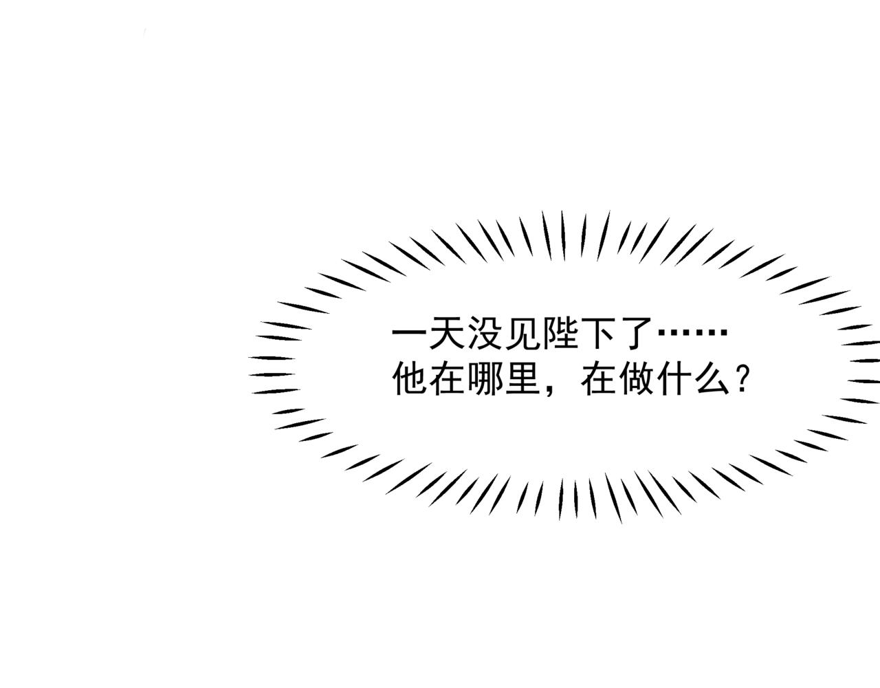 第47话 一碗冰瑚羹123