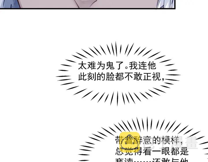 番外2 甜美契约125
