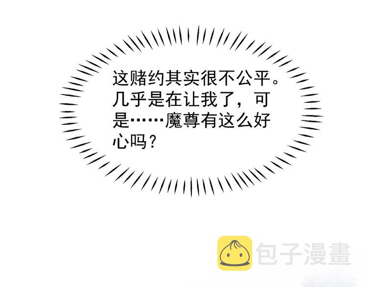 第3话 一对一的比试97