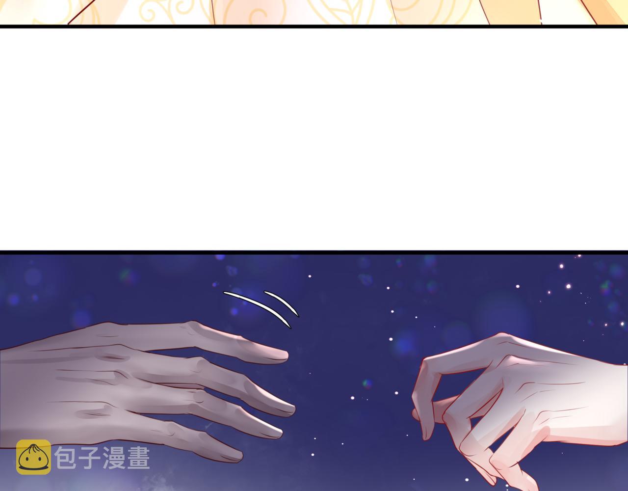 番外4 鲛人18