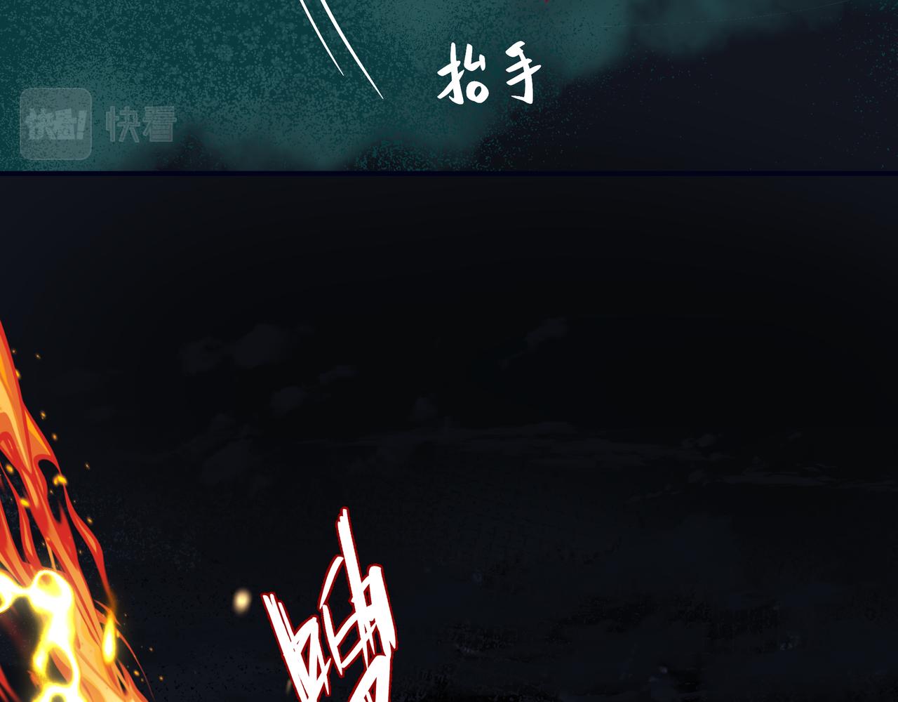 第51话 鬼叔的抉择58
