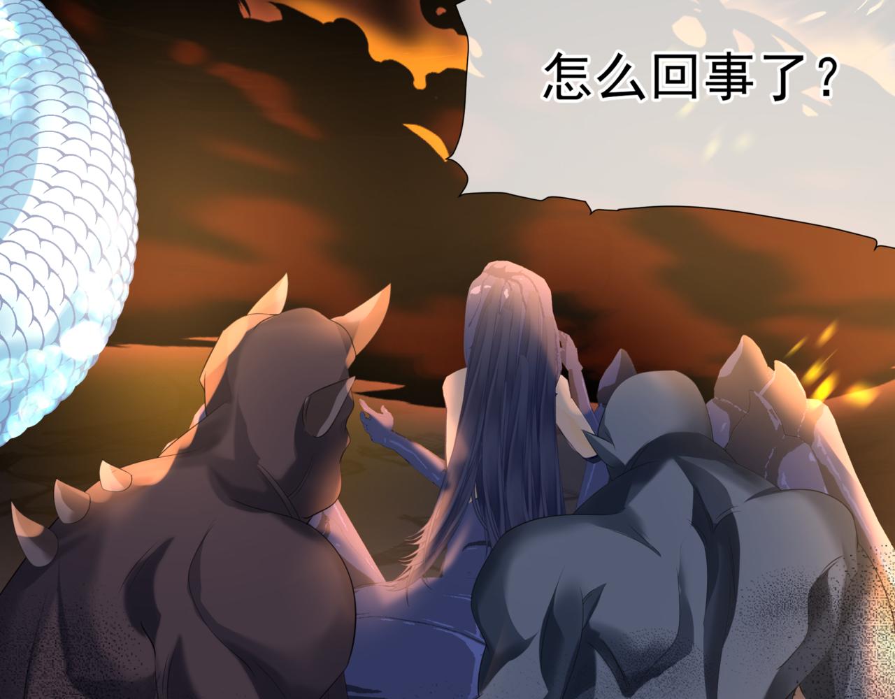 第39话 魔尊归来213