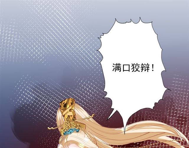 第45话 神帝的隐秘13