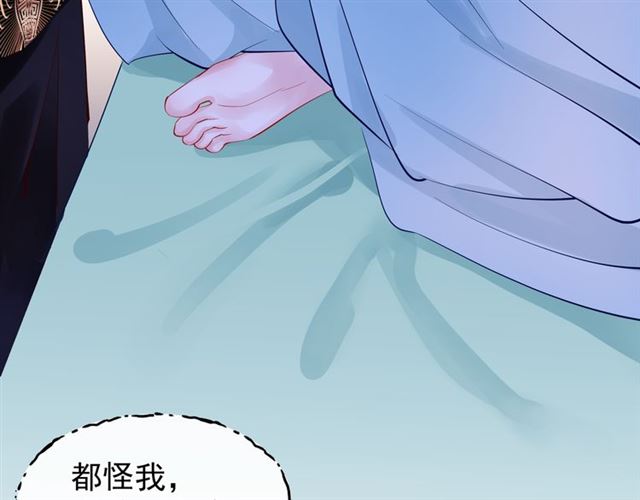 第44话 你是我的魂牵梦萦19