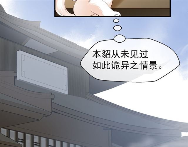 第42话 初拾记忆105