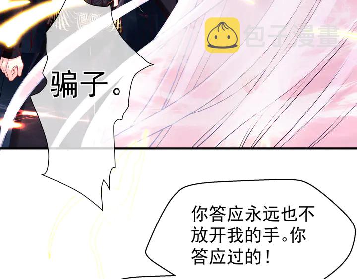 第51话 溯魂阵125