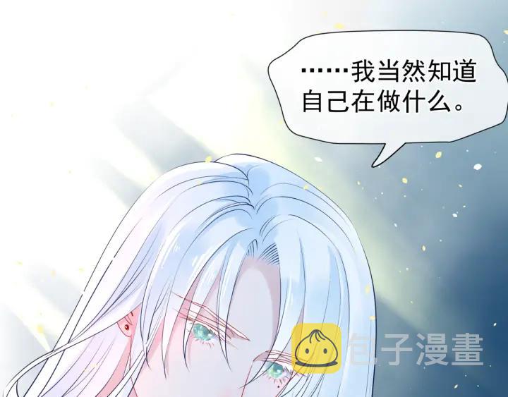 第37话 飞蛾扑火24