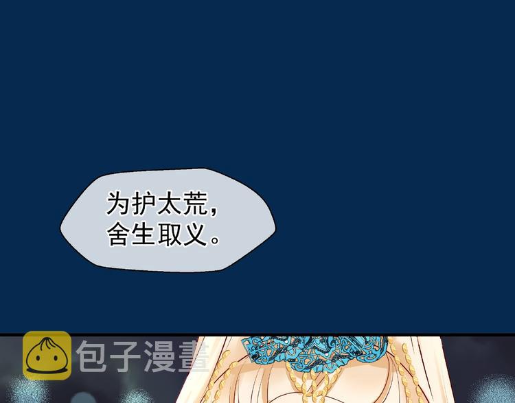 第26话 灵魂的去留4