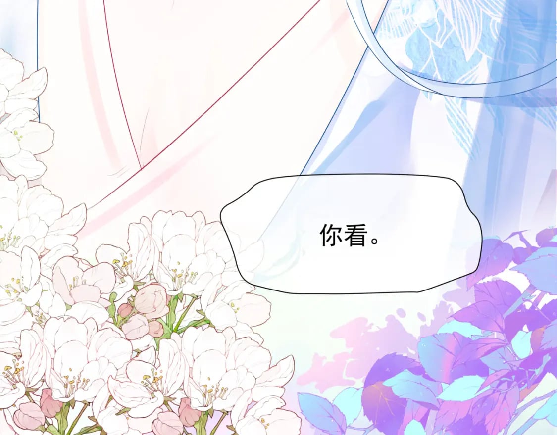 番外1 宝宝15