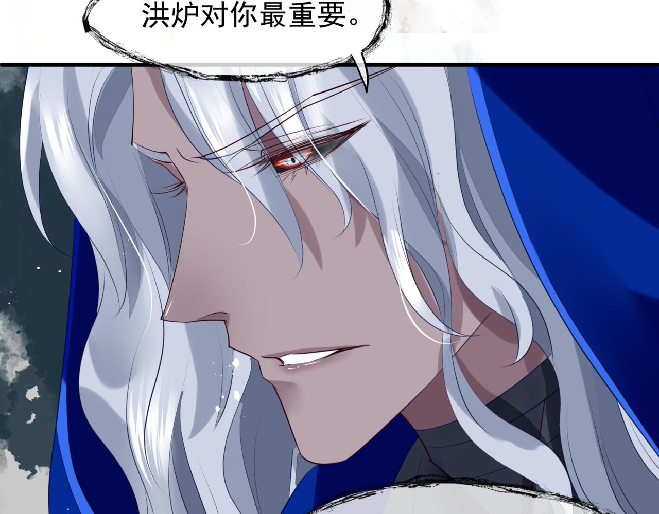 番外5 鬼奴黑化144