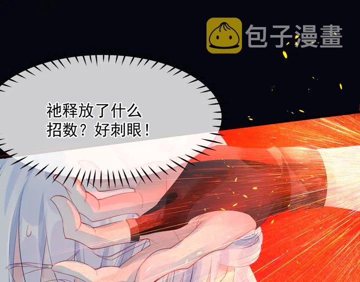 第79话 不退缩！117