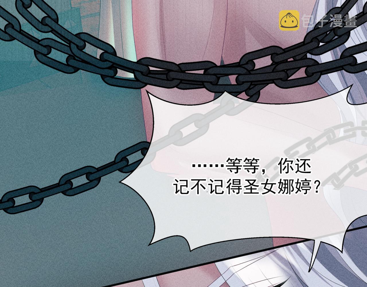 第63话 梵魈的身世195