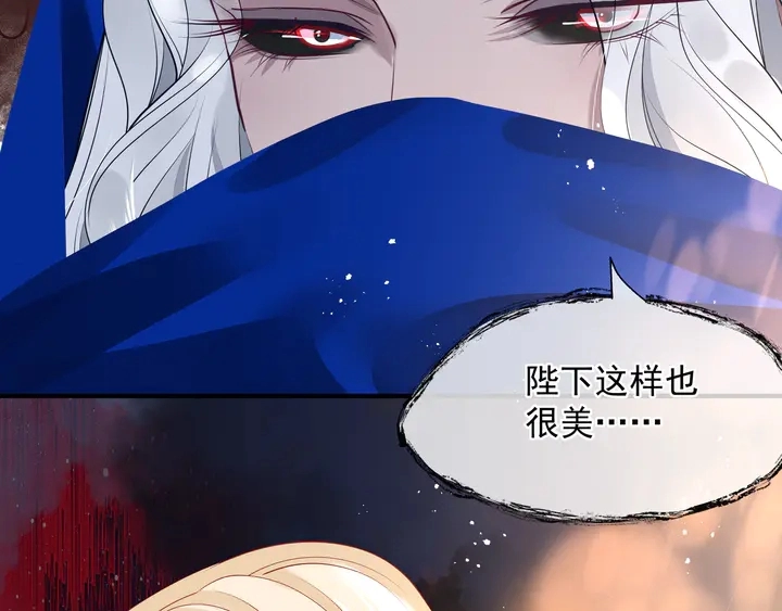第76话 铁骨柔情59