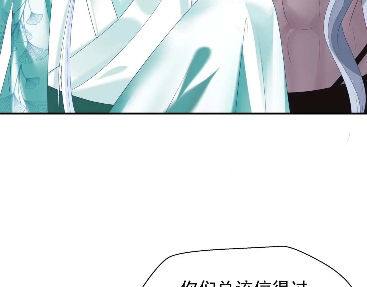 第71话 惊涛骇浪162
