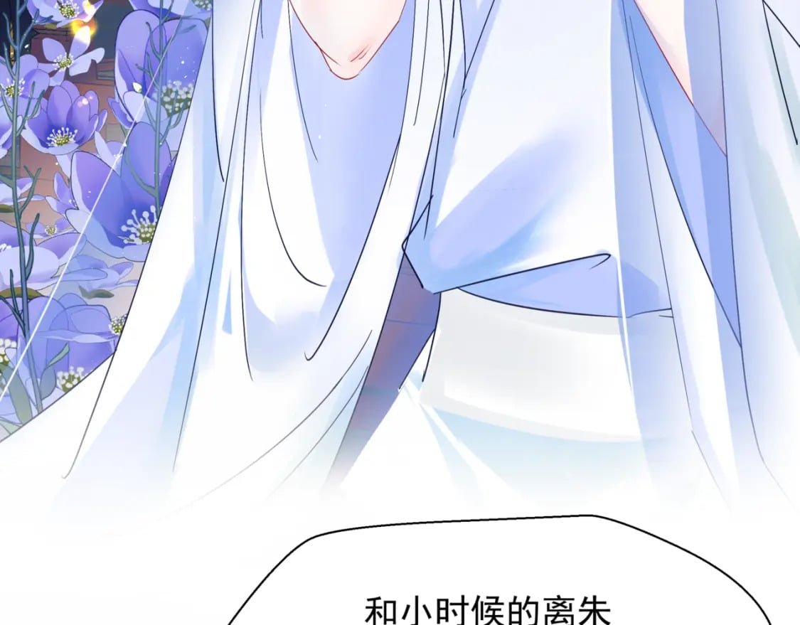 番外1 宝宝123