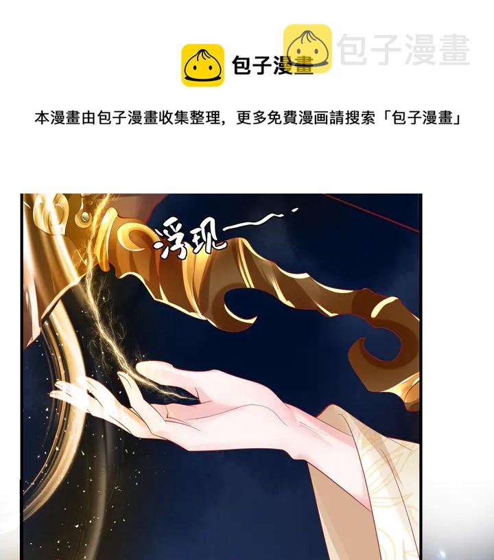 第76话 铁骨柔情25
