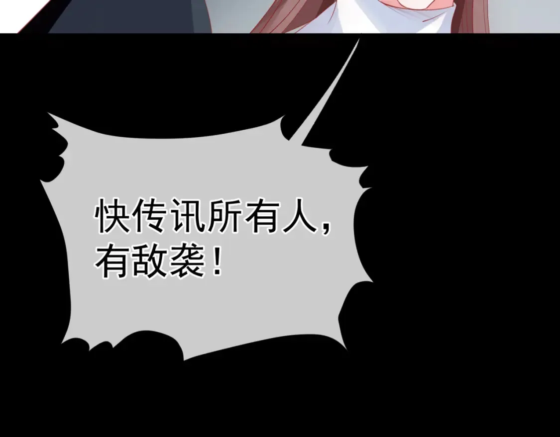 第56话 蝶梦阑珊97