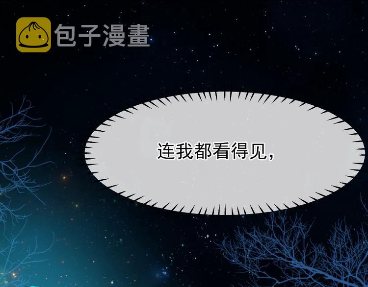 第25话 得知身份35