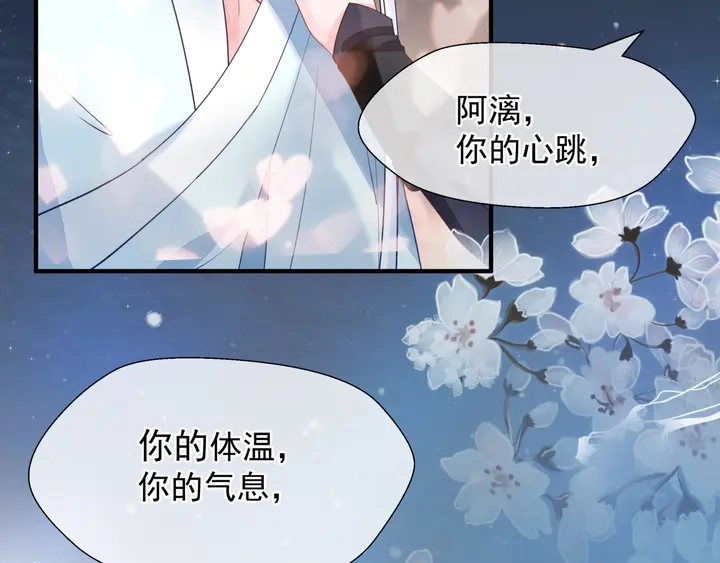 第57话 无情岂似多情苦？175