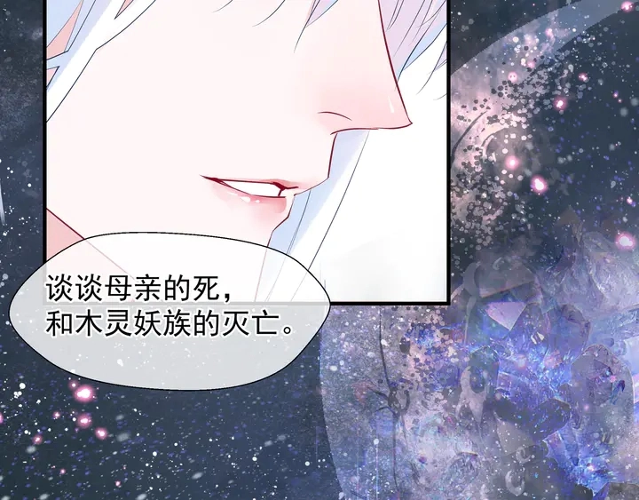第60话 你想怎么玩？113