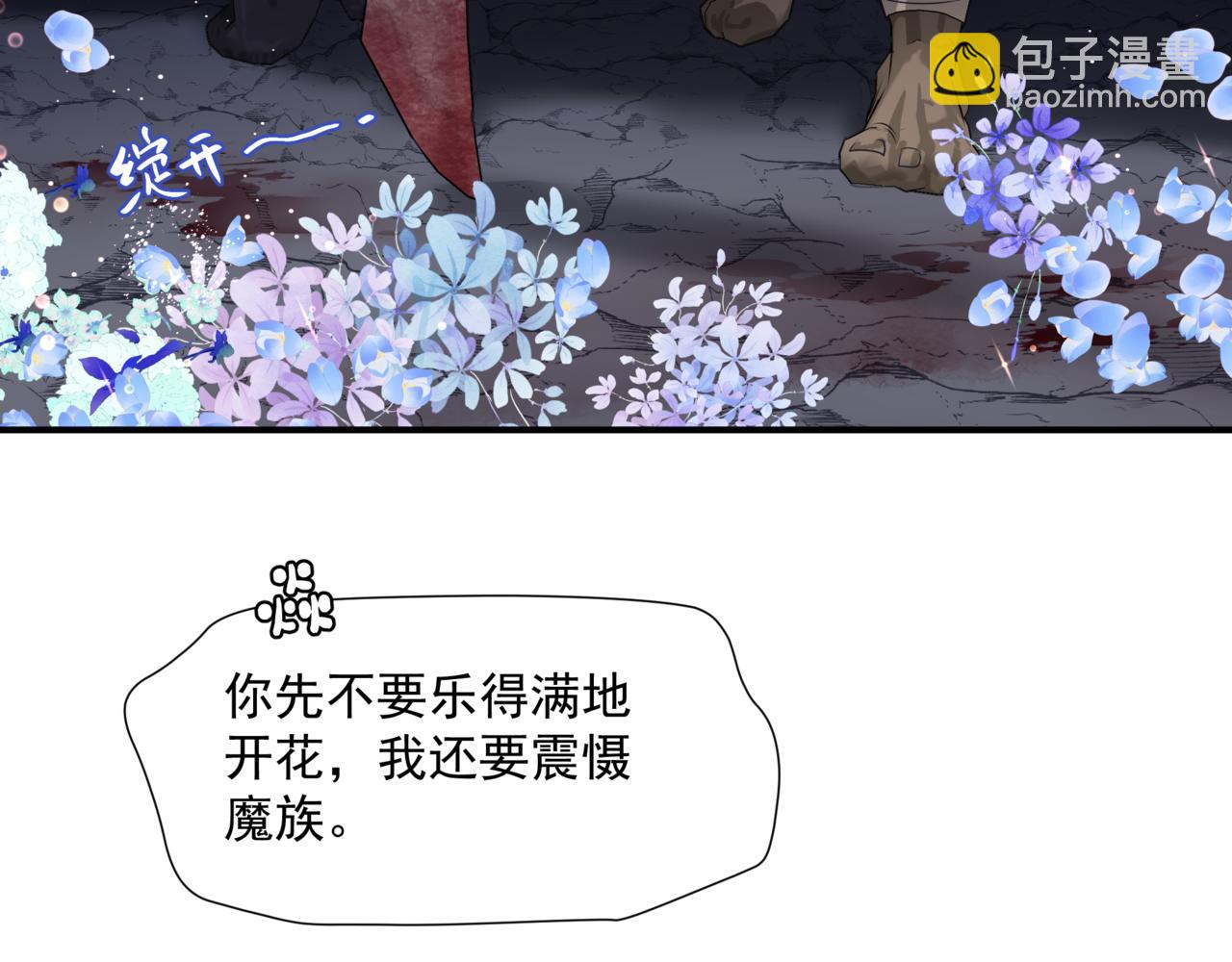 第40话 终于等到你！133