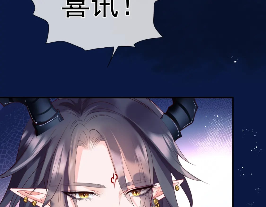 第85话 混账鱼163