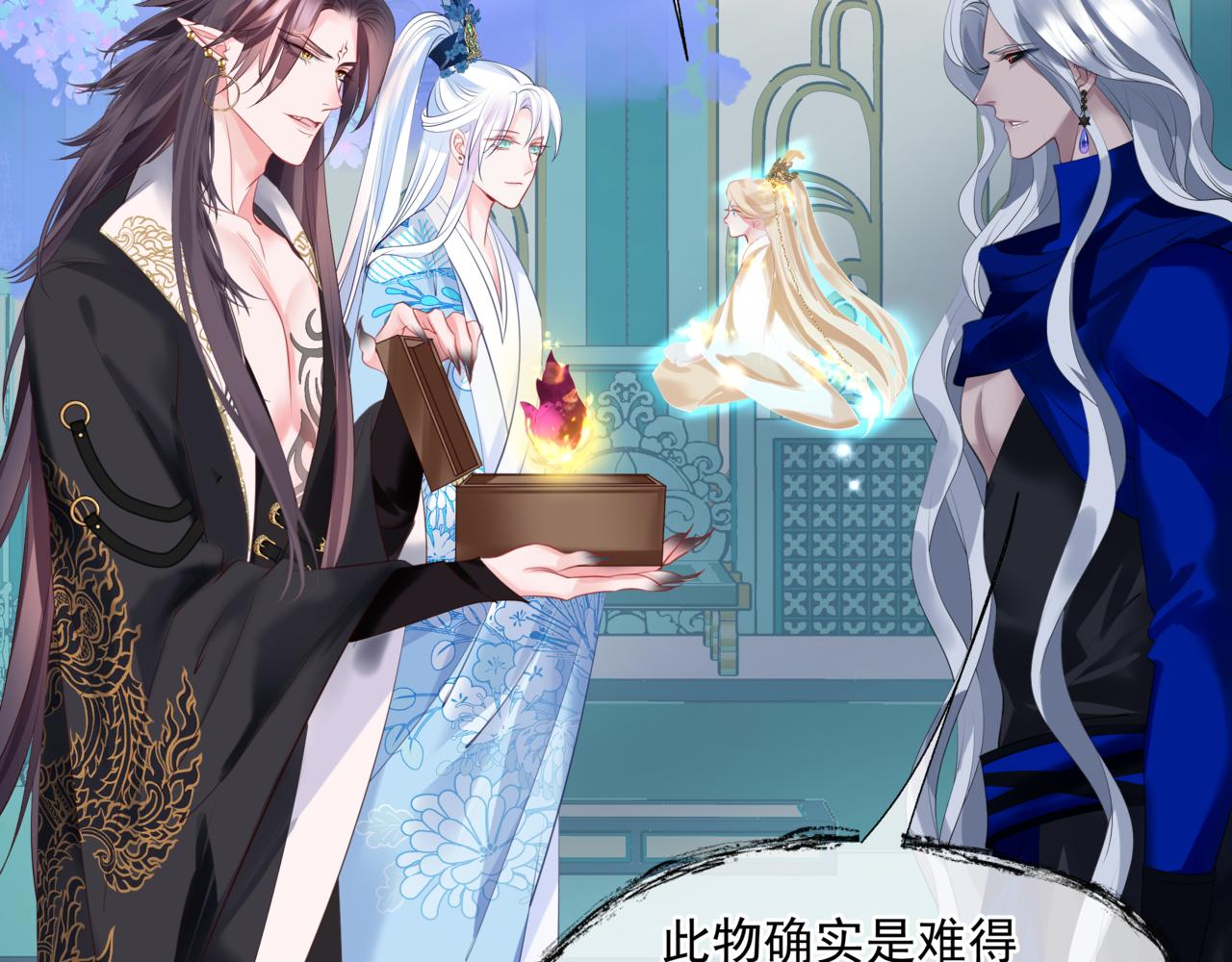 第44话 正式拜见165