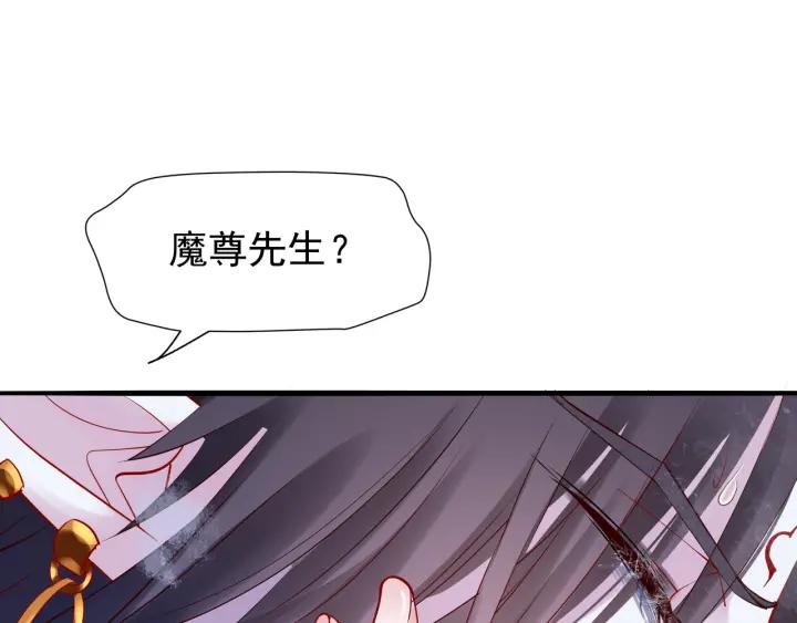 第35话 让我暖你106