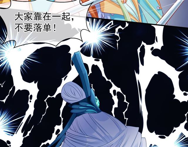 第40话 两只凶兽38