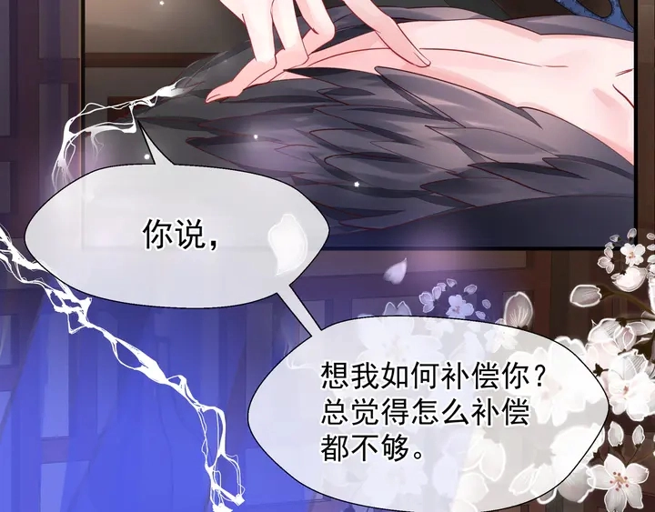 第57话 无情岂似多情苦？170