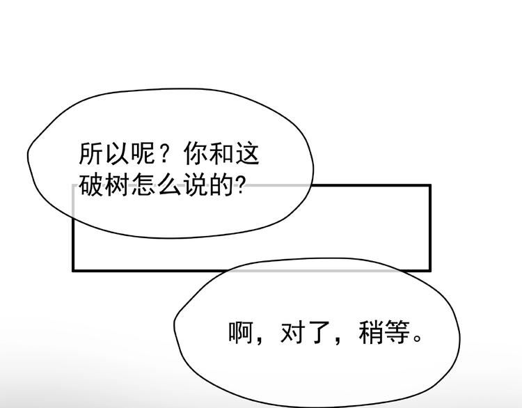第9话 初吻98
